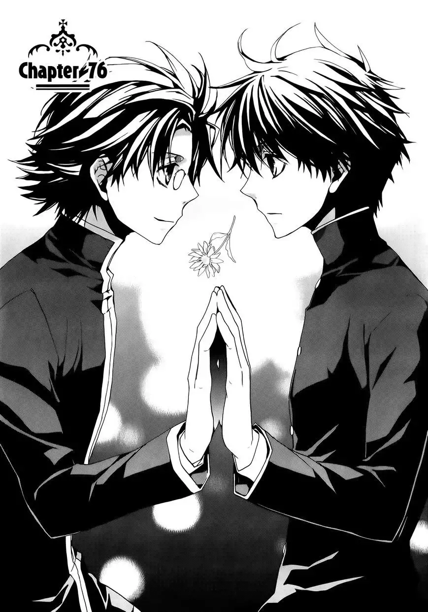 Kyou Kara Maou Chapter 76 1